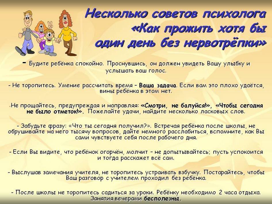 Яблоко раздора: что делать, если бывшая парня не дает покоя?