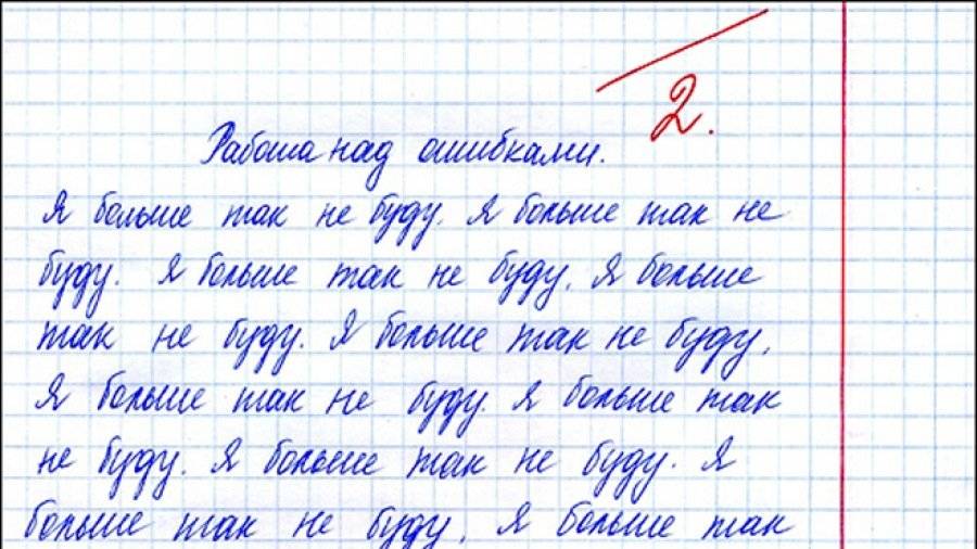 Сделал бы все чтобы забыть закончить фразу