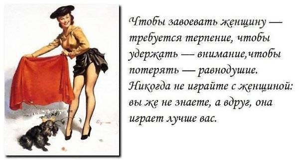 Как заставить мужа уважать жену и бояться ее потерять: 5 практических советов от психологов