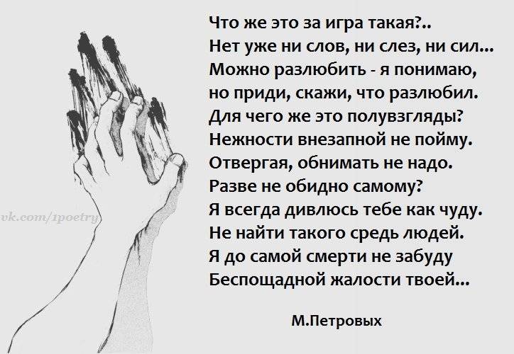 Как разлюбить человека и перестать думать о нем: 9 практических советов