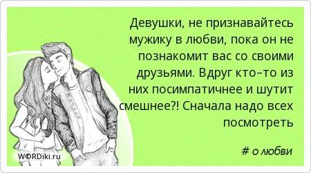 Как женщине понять, что ее по-настоящему любят