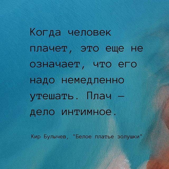 Она не расскажет что плачет ночами. Если человек плачет. Человек который часто плачет. Что значит если человек плачет. Что делать если человек плачет.