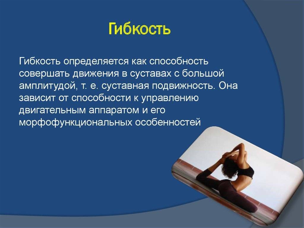 Гибкость ума: определение термина, особенности, способы развития - psychbook.ru