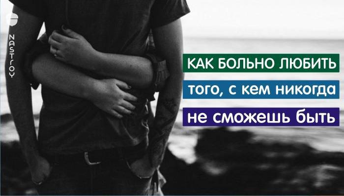 Человек, которому нравится боль: как называют таких людей? | mma-spb.ru