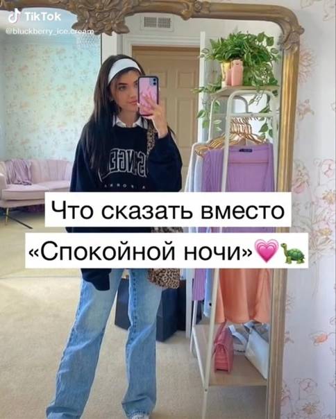 Смс спокойоно ночи девушке: короткие и длинные пожелания