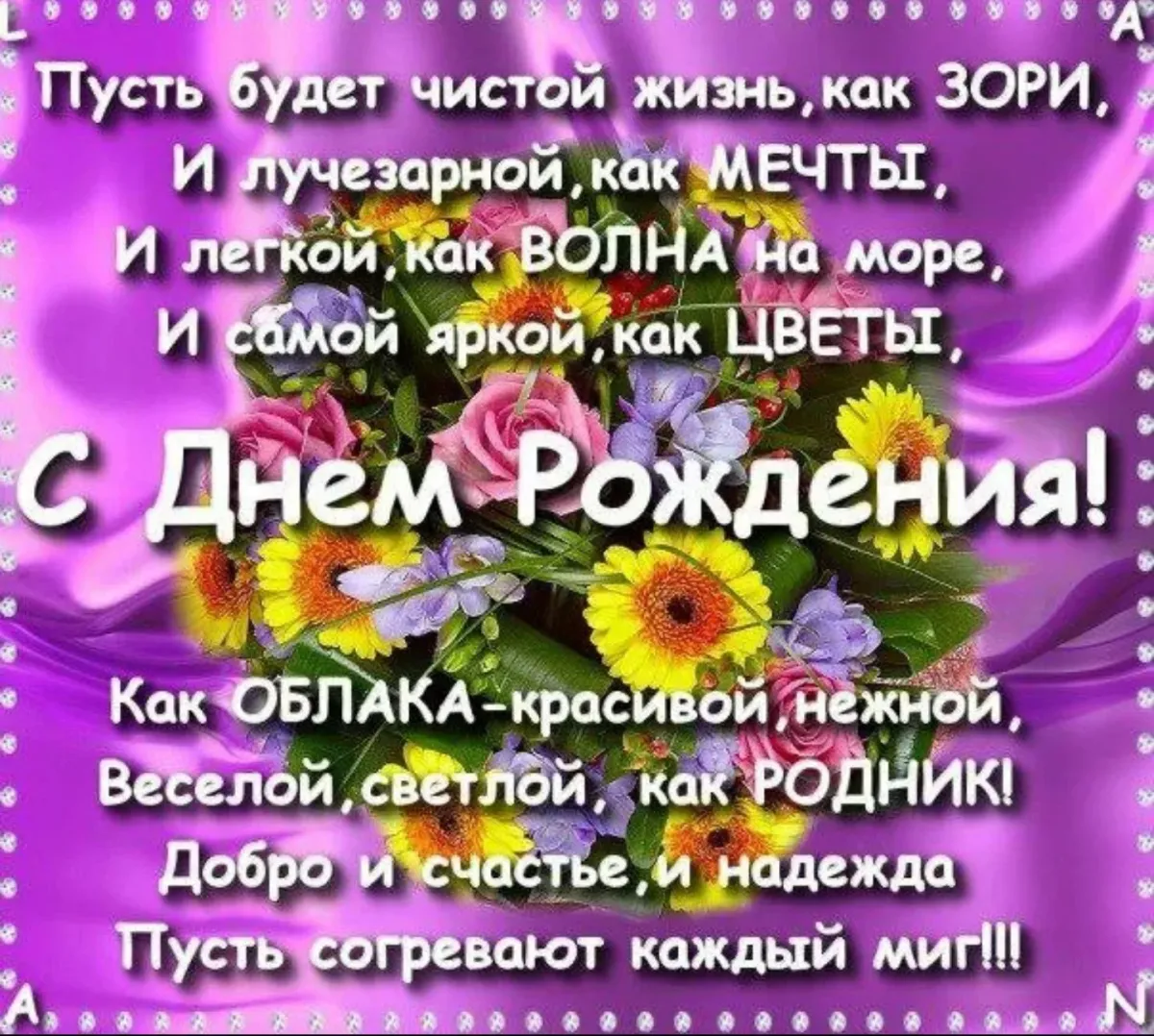 Эти поздравления с 30-летием девушка запомнит надолго