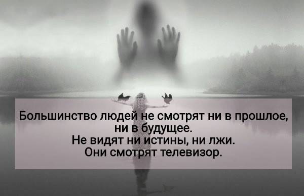 Как научиться видеть и предсказывать будущее, замечать призраков