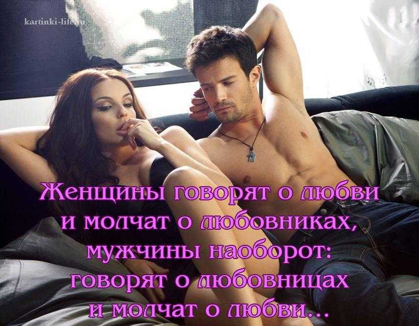 Советы и психологические приемы, чтобы влюбить в себя женатого мужчину