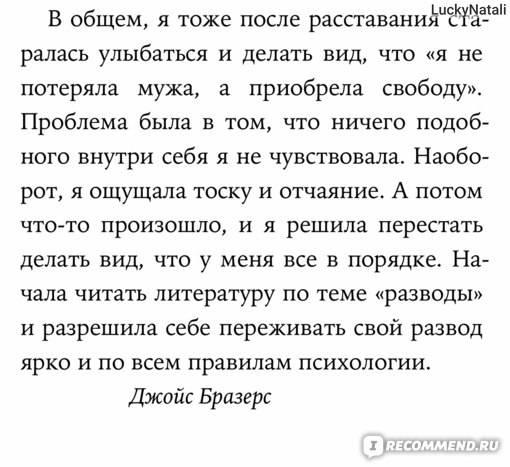 Что написать бывшему парню, чтобы он захотел вернуться