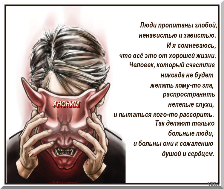 Как понять, что твоя семья тебя ненавидит? [решено]