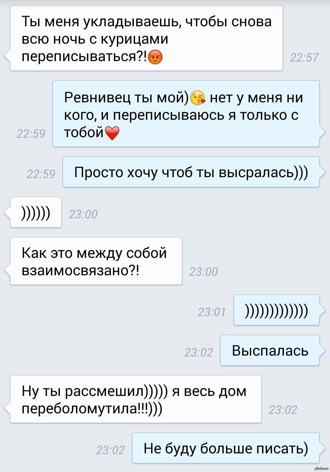 Как поговорить с мужчиной об отношениях. правило разговора об отношениях с мужским полом
