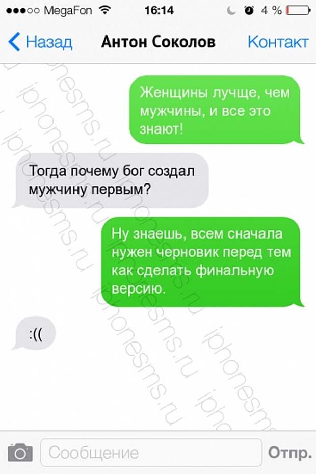 Как возбудить парня словами: лучшие фразы для переписок и секса