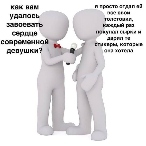 Как удержать мужчину деву | astro5.ru