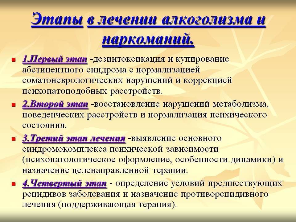 Бросить наркотики. разбор от алексея юрова