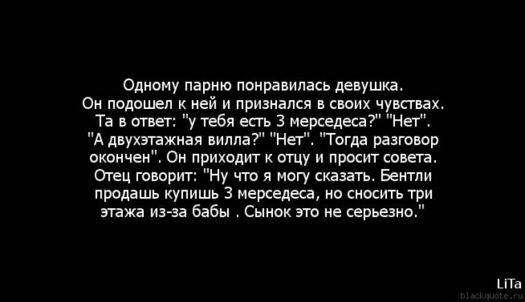 Как сказать девушке, что она тебе нравится и не встречается / читает для мужчин | советы и полезная информация об отношениях и браке.