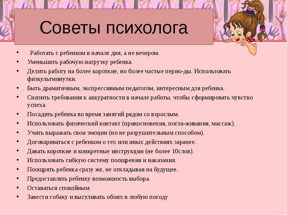 Как общаться с мужчинами на сайте знакомств? вопросы мужчине - psychbook.ru