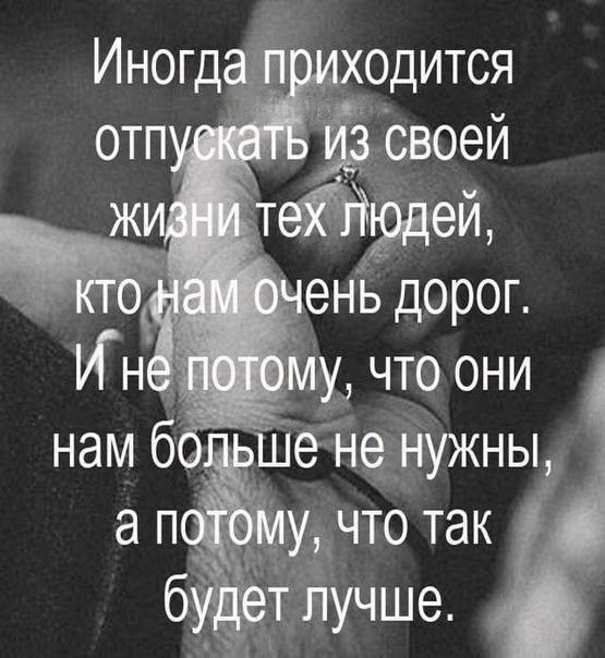 Как забыть любимого человека: советы психолога. сколько нужно времени, чтобы забыть любимого