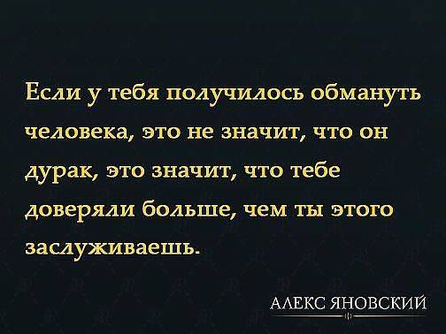 Что делать, если девушка врет в отношениях, и как распознать неправду