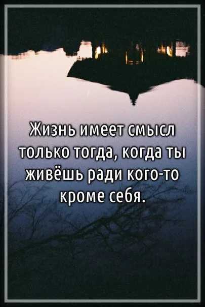 Как найти смысл жизни если вы в тупике - cайт нины брянцевой
