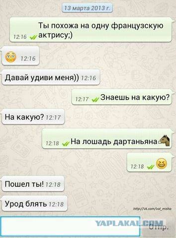 Напиши парню так, чтобы он улыбнулся и ответил взаимностью!