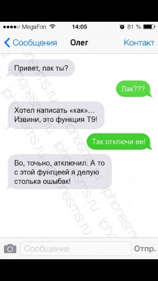 Если мужчина говорит что хочет тебя - психология отношений