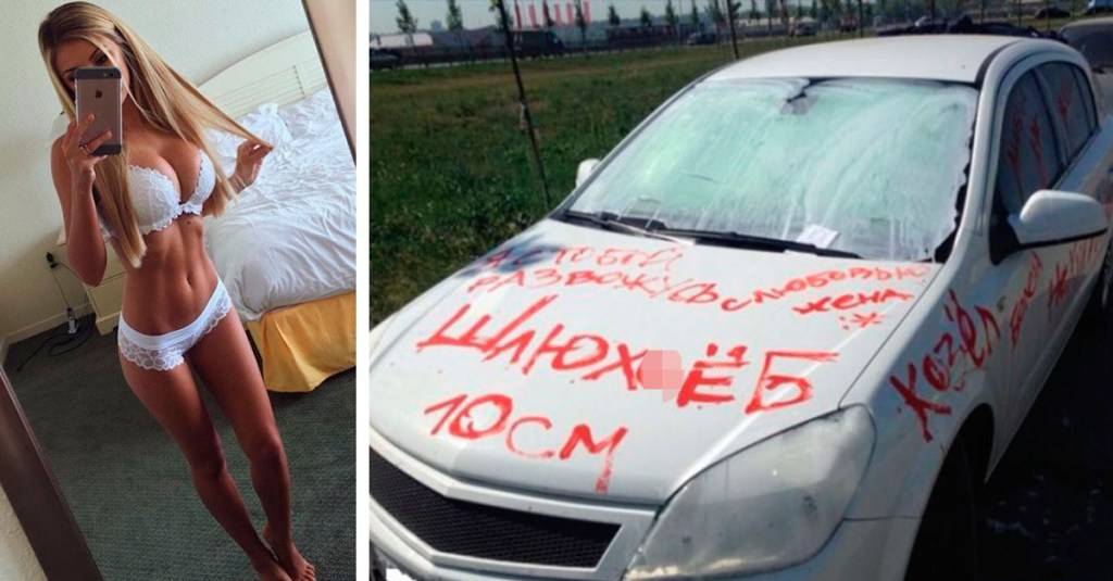 Изменила — получай! как я наказал бывшую жену за измену с моим другом?