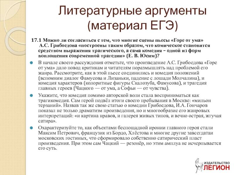 Сочинение на тему: родительская любовь в романе тургенева «отцы и дети»
