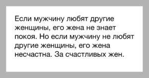 Как понять, что муж разлюбил жену - 10 точных признаков