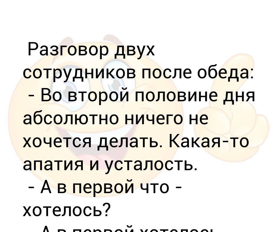 Как избавиться от апатии? каковы причины? что делать, если ничего не хочется?