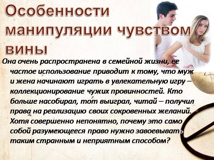 Как манипулировать девушкой ️ всетвои - как манипулировать девушкой