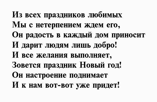 100+ возбуждающих смс мужчине, которые сведут его с ума :: инфониак