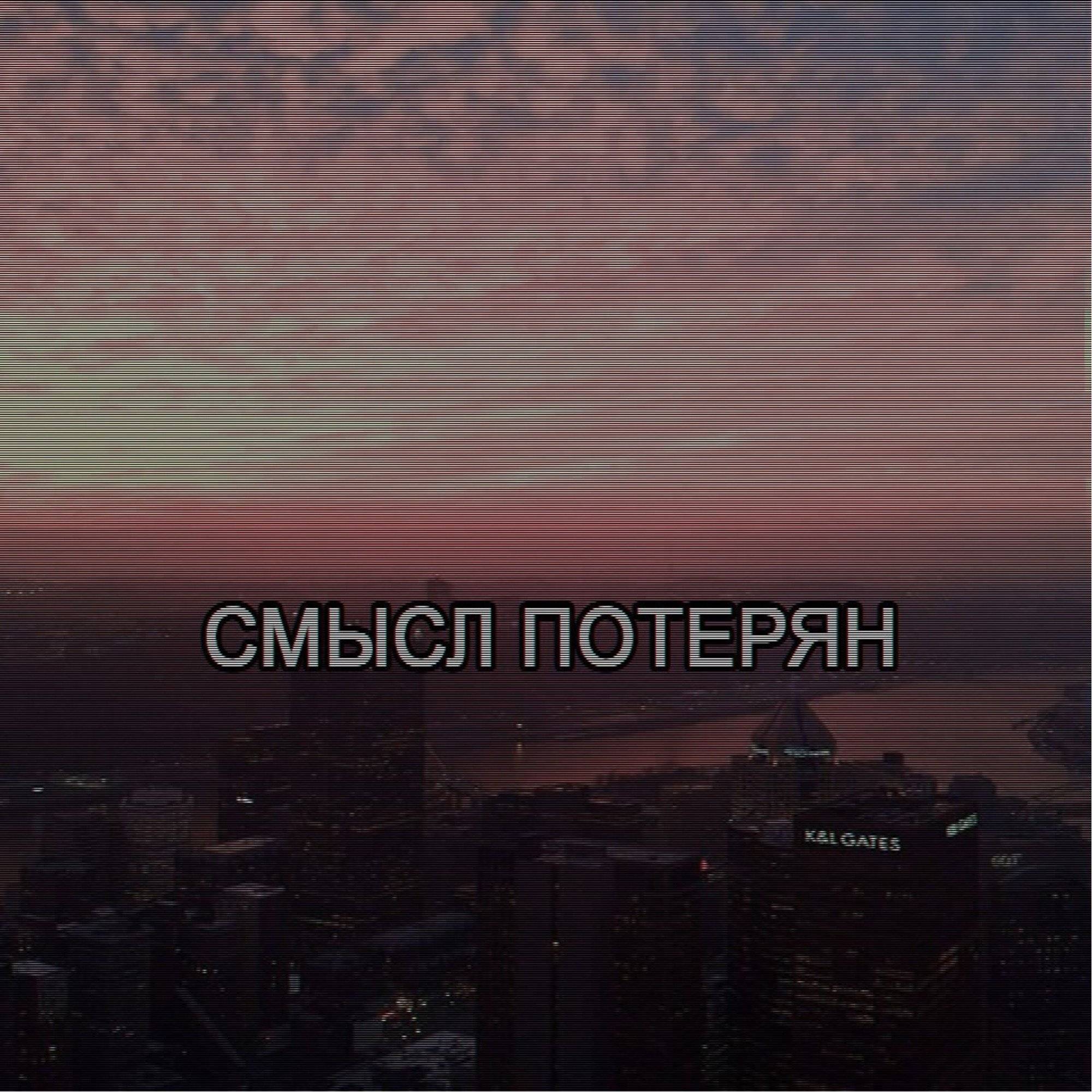 Что делать, если смысл жизни потерян: советы психолога