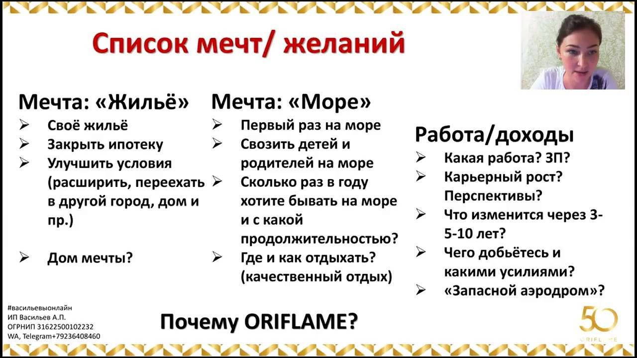 Чего хотят женщины: 3 основные потребности