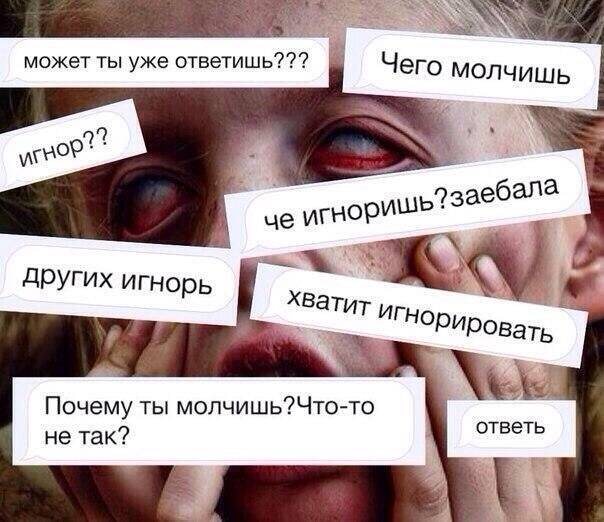 Как научиться игнорировать токсичного человека