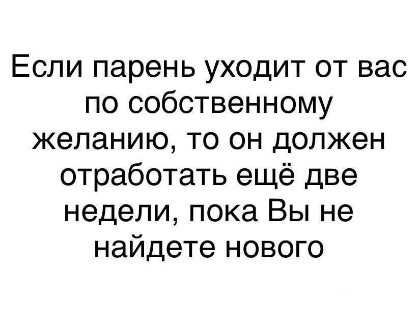 Как понять что бывший хочет вернуться после расставания