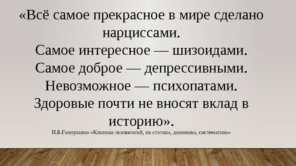 Неуравновешенные люди. можно ли изменить себя и других?