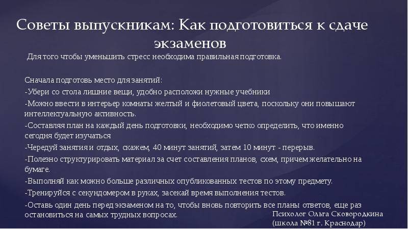 Мизандрия - это концентрированный феминизм :: syl.ru