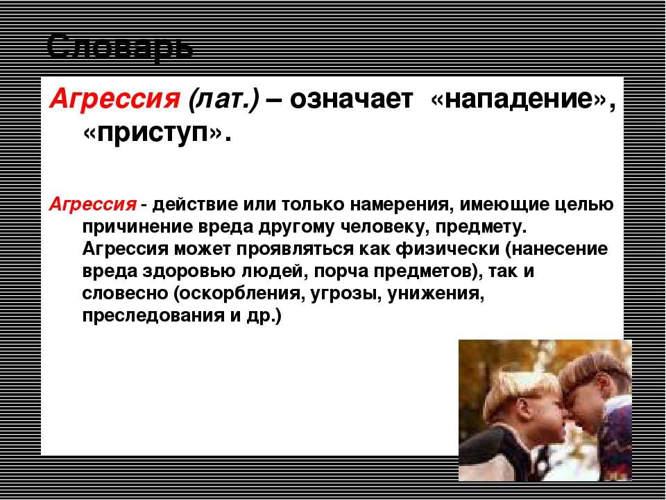 Отказала мужчине он проявляет агрессию что делать. признаки влюбленности мужчины, агрессия влюбленного мужчины