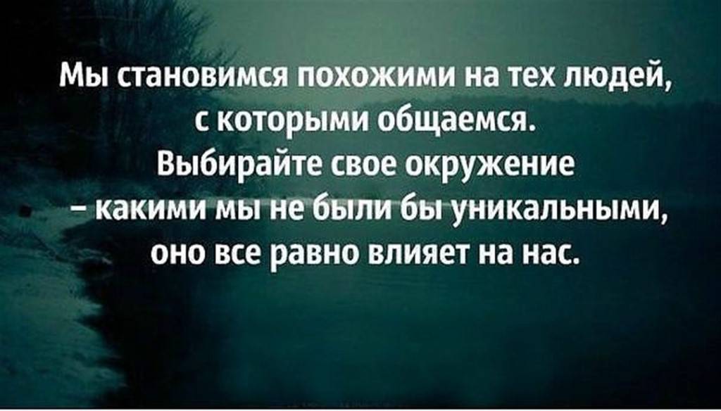 Ни с кем не хочу общаться из людей: необщительный, неразговорчивый человек | mma-spb.ru