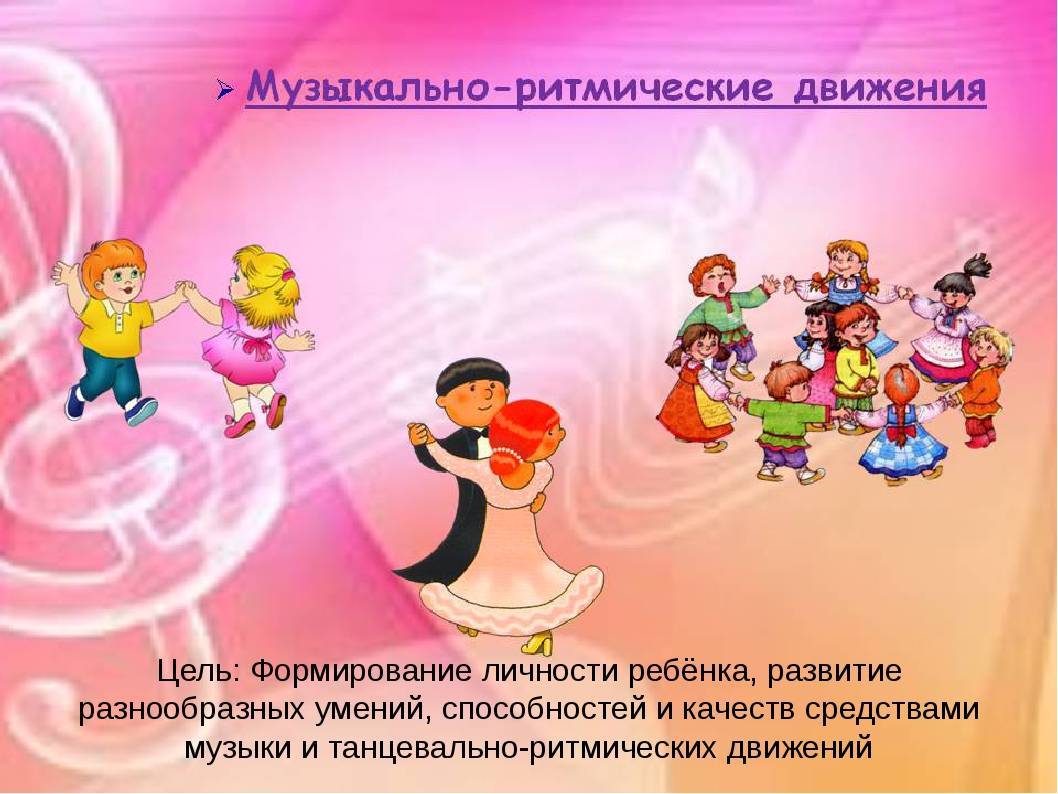 Общий танец в детском саду - танцуем с удовольствием