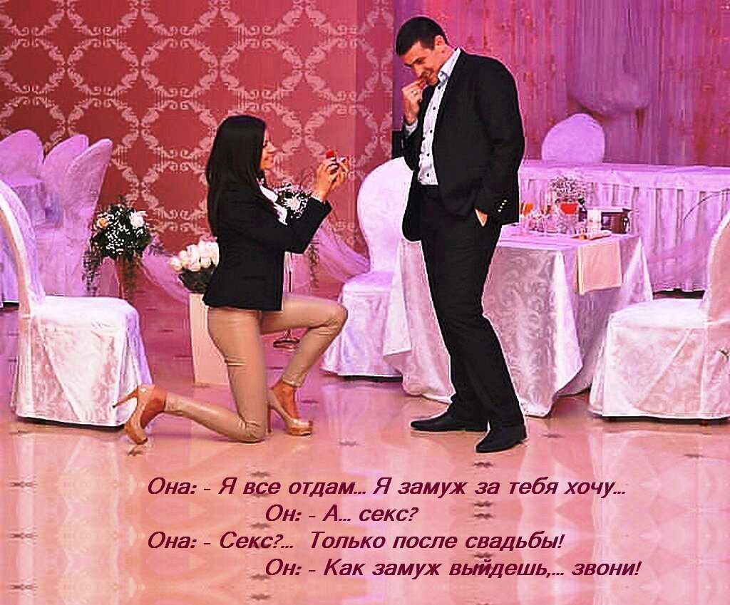 Как завести любовника, если ты замужем?