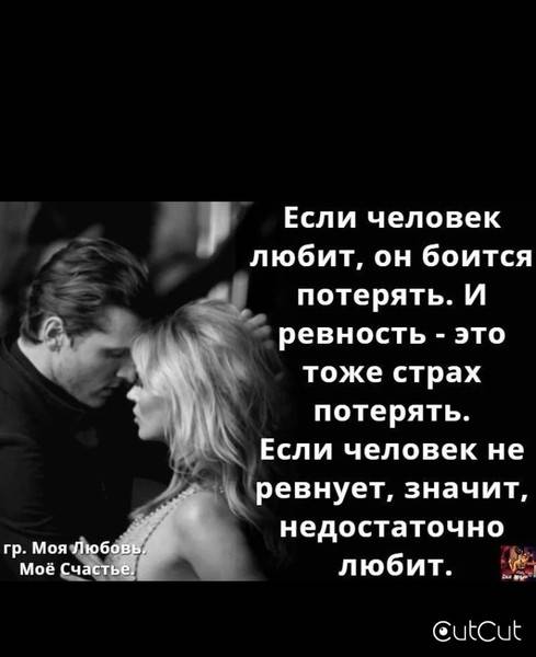 9 главных страхов, которые мешают тебе строить нормальные отношения | brodude.ru