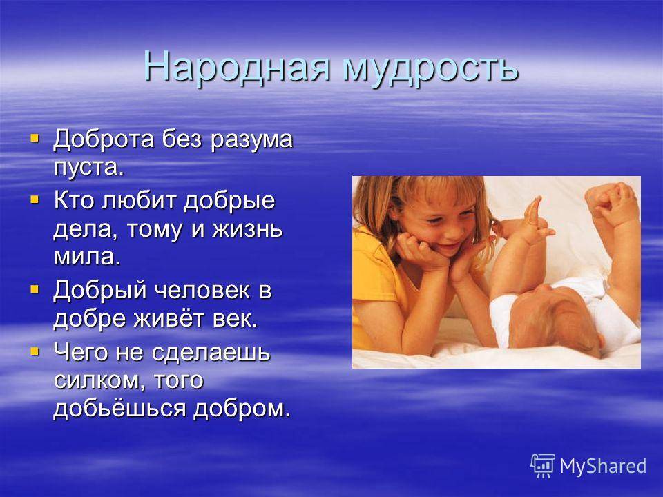 Что такое доброта, и почему она так важна?