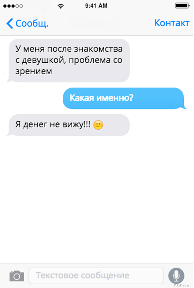 Как познакомиться, что написать девушке в вконтакте - примеры