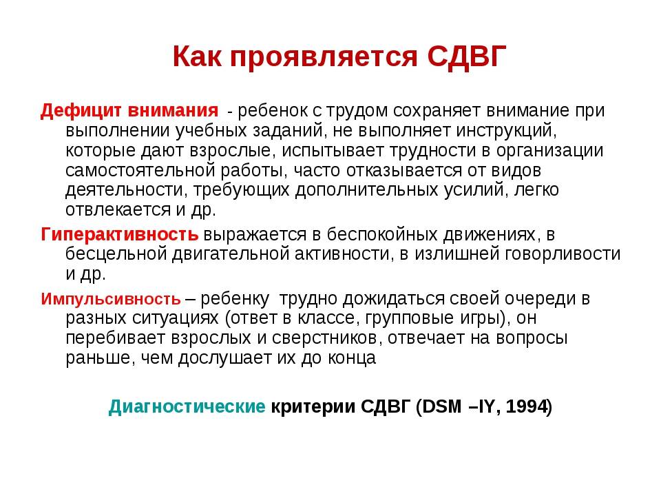Мама, выдыхай: как жить с гиперактивным ребенком и оставаться собой