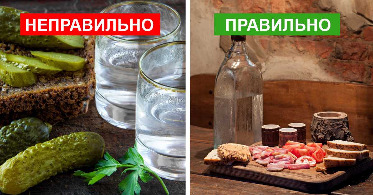 Чем лучше закусывать водку: как правильно это делать и можно ли запивать водой, молоком или кефиром, закуски к водке - рецепты с фото