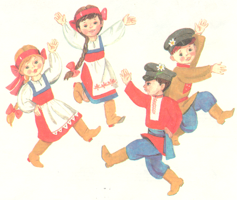 Народные танцы. Русский народный танец дети. Русские народные танцы для дошкольников. Русский народный танец рисунок. Народная музыка для детей в детском саду