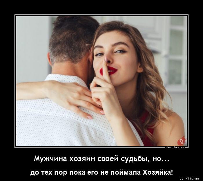 Собственник в отношениях: понятие собственности, причины возникновения, признаки, формы проявления, последствия, способы изменения поведения.