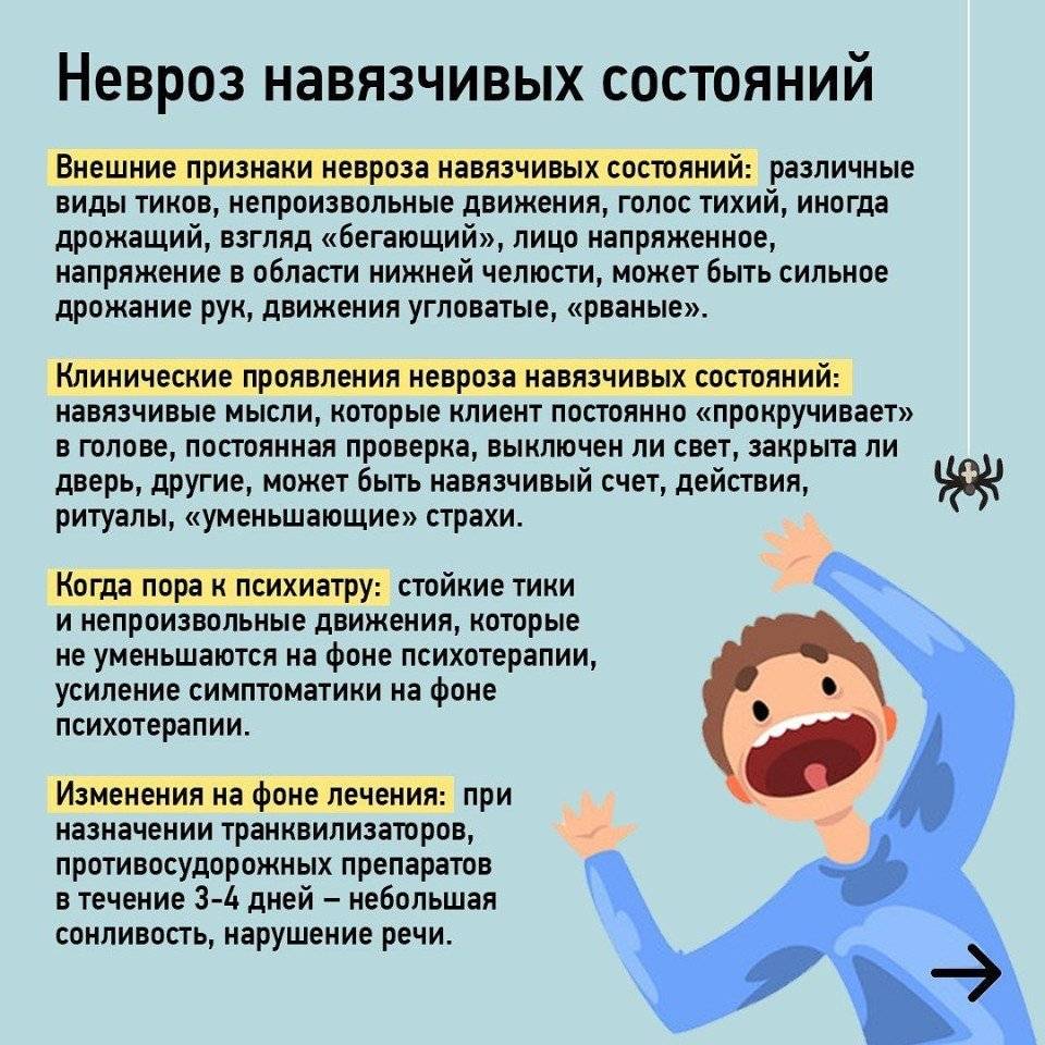 Признак силы. Психолог и психотерапевт – стоит ли обращаться?