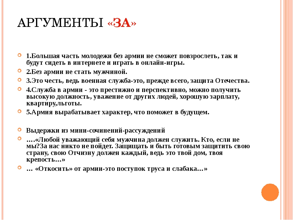 Чему нас могут научить наши дети?